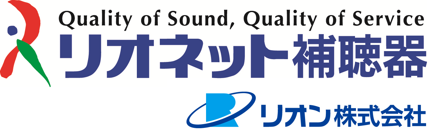 リオネット補聴器
リオン株式会社
