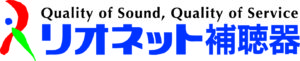 リオネット補聴器-ロゴ-成城補聴器